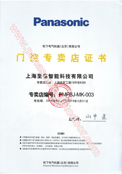 荣誉证书2