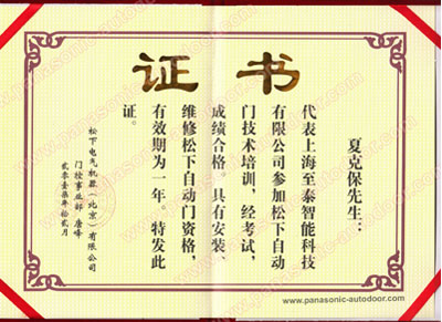 荣誉证书6